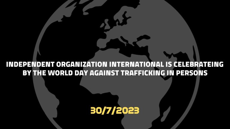  العالمي لمكافحة الاتجار بالبشر
